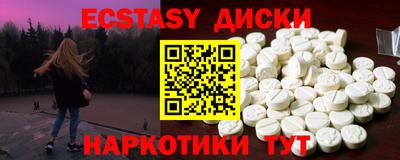 кокаин перу Кунгур