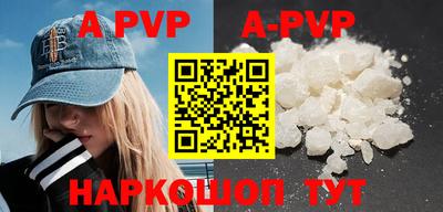 мескалин Балаково