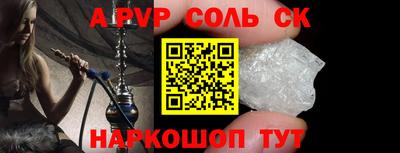 спайс Кумертау