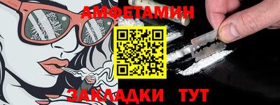 мескалин Балаково