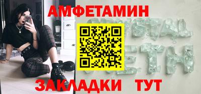 меф VHQ Кулебаки