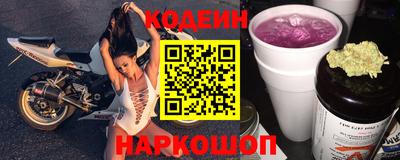 кокаин перу Кунгур