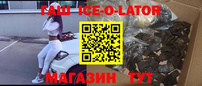 спайс Кумертау