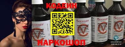 спайс Кумертау
