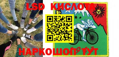 мескалин Балаково