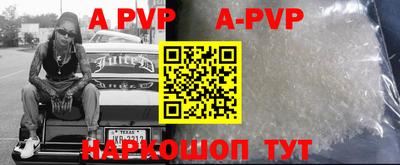 мескалин Балаково