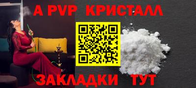 спайс Кумертау
