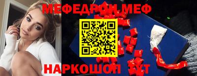 спайс Кумертау