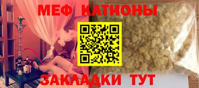 скорость mdpv Балахна