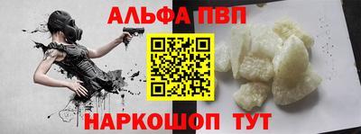 мескалин Балаково