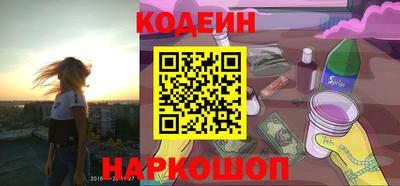 спайс Кумертау