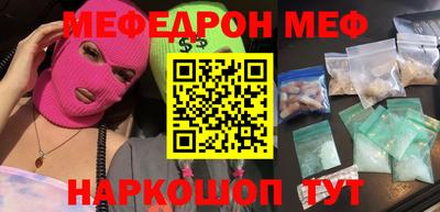меф VHQ Кулебаки