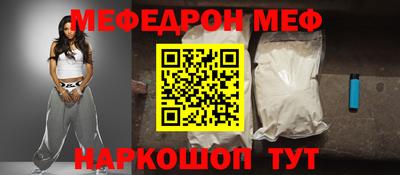 COCAINE Балашиха