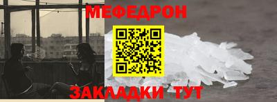 спайс Кумертау