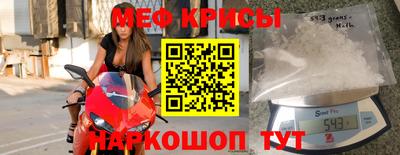 скорость mdpv Балахна