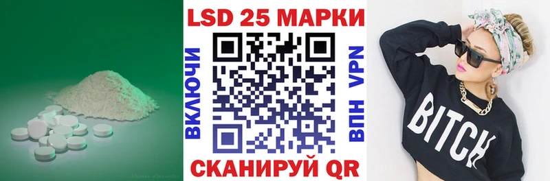 Лсд 25 экстази кислота Буйнакск