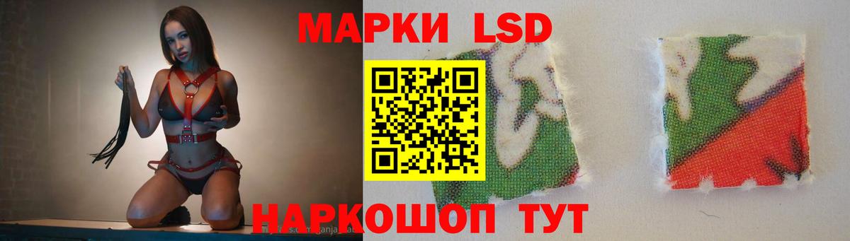 Буйнакск  Лсд 25 экстази кислота  Вход с VPN 