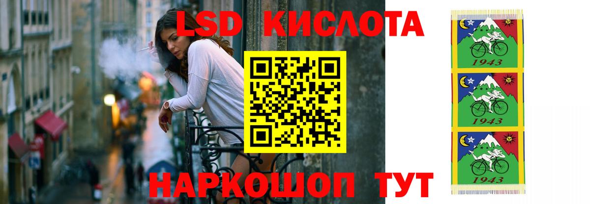 ЛСД экстази ecstasy Буйнакск