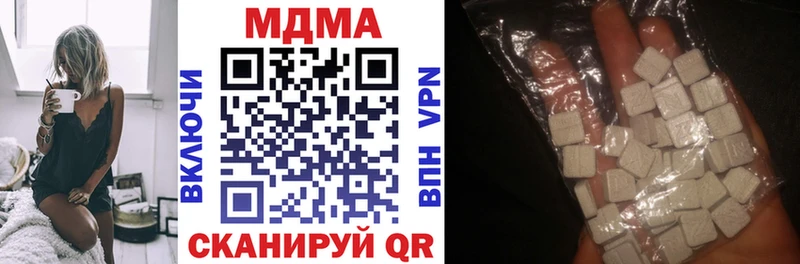 продажа наркотиков  Буйнакск  МДМА кристаллы 
