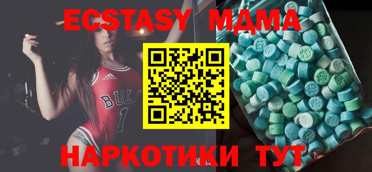 МДМА Molly Буйнакск