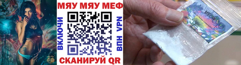 МЕФ mephedrone Буйнакск