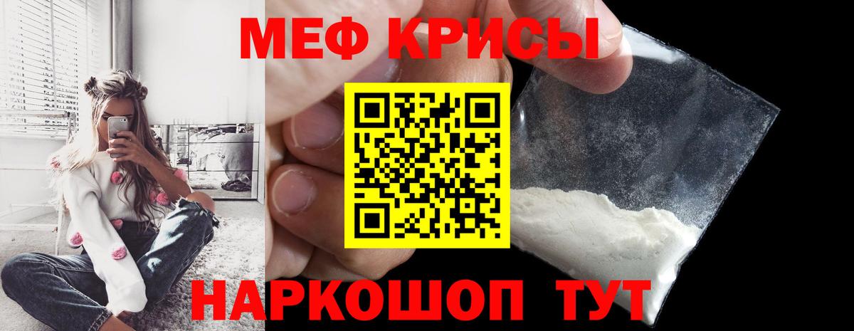 Меф VHQ  Вход с VPN  Меф  Буйнакск  Меф  купить наркоту  Меф VHQ 