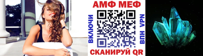 маркетплейс какой сайт Буйнакск Первитин винт MEGA рабочий сайт