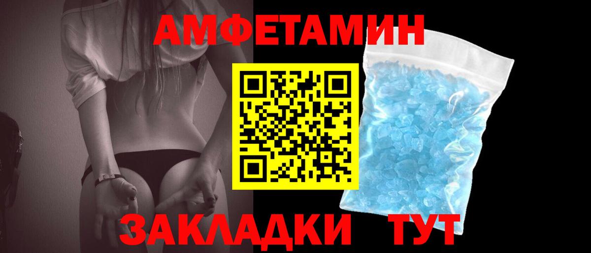 Первитин Декстрометамфетамин 99.9%  МЕТАМФЕТАМИН  Буйнакск 