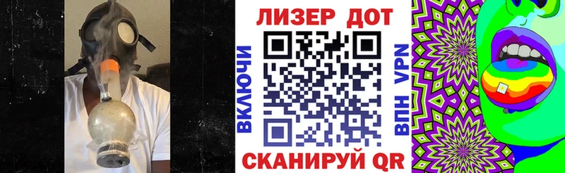 Наркотические марки 1500мкг Буйнакск