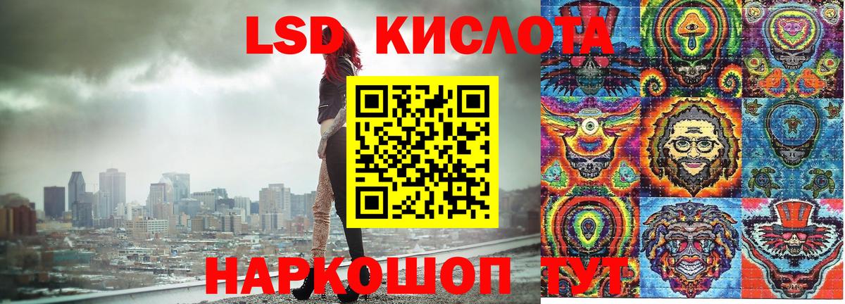 Буйнакск  Наркотические марки 1500мкг  Марки N-bome  Вход с VPN 