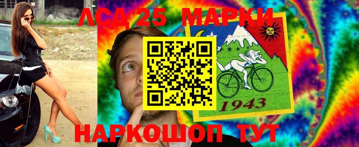 Наркотические марки 1,5мг Буйнакск