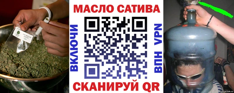 ТГК концентрат  где продают наркотики  Буйнакск 