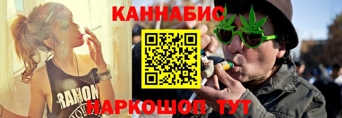 Каннабис AK-47  Бошки Шишки гибрид  Бошки Шишки Ganja  Вход с VPN  Буйнакск 