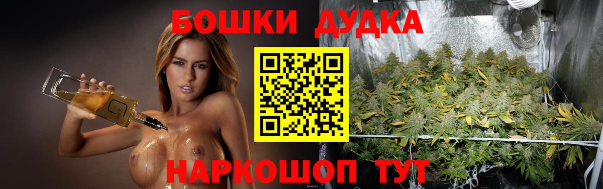 Каннабис марихуана Буйнакск
