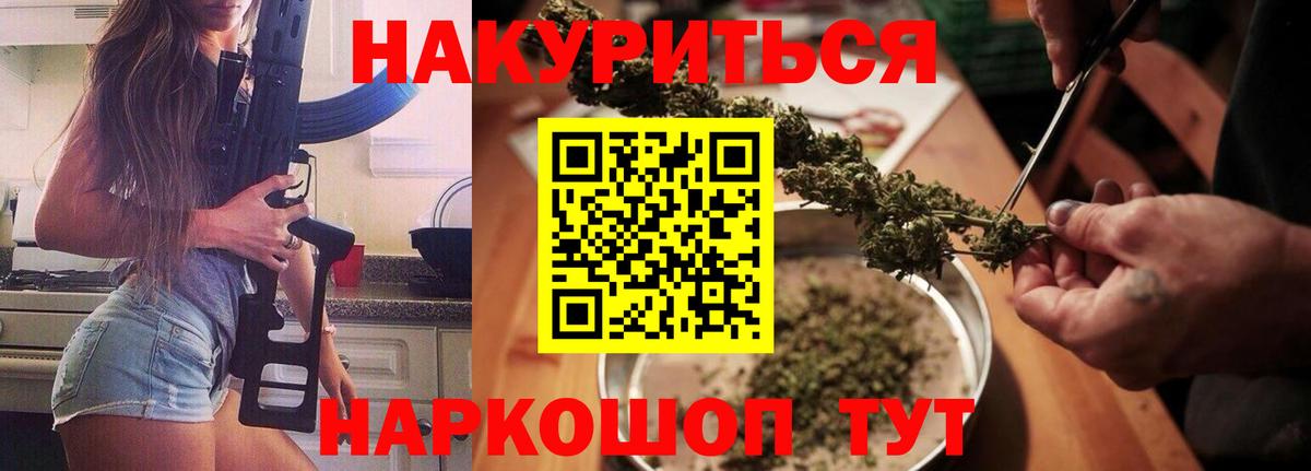 Бошки марихуана AK-47  Канабис гибрид  Буйнакск  Шишки марихуана Bruce Banner 